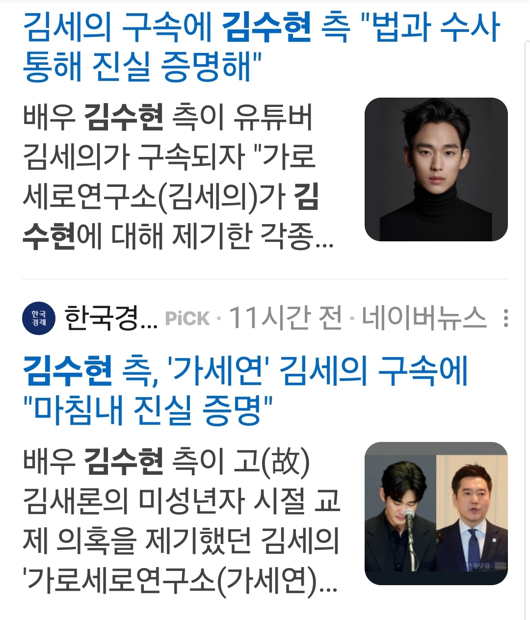 [마플] ㄱㅅㅎ 언플 대박이네 | 인스티즈