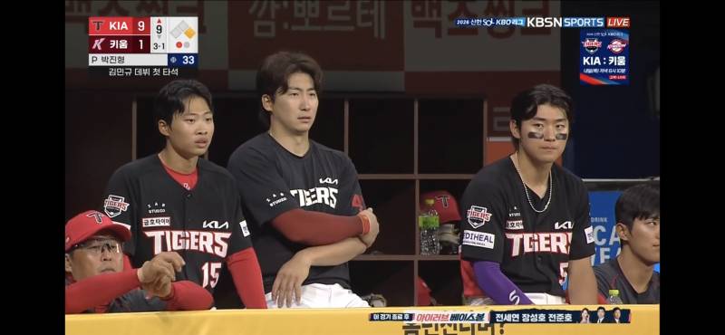[잡담] 나성범 잘생겼다 | 인스티즈