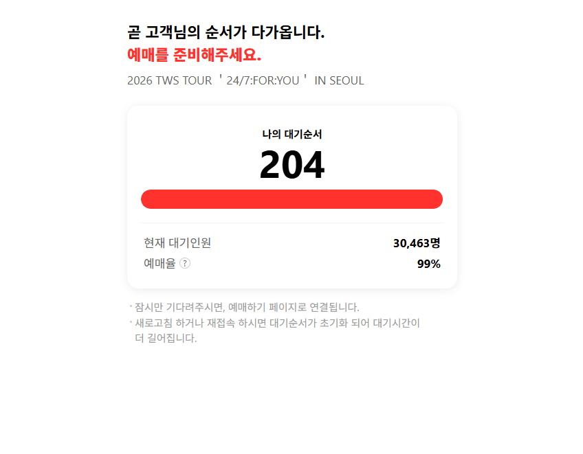 [잡담] 아 진짜 | 인스티즈