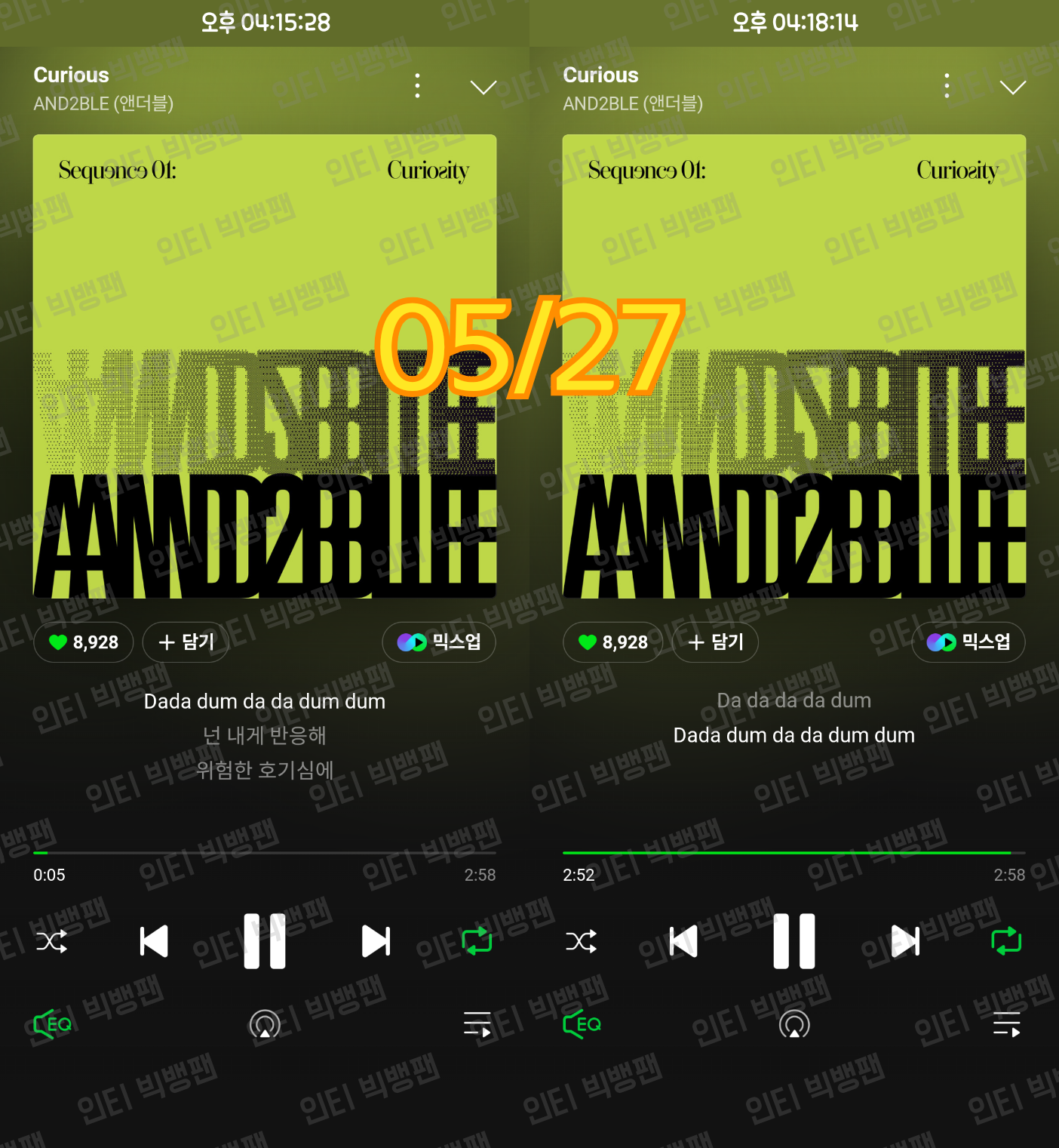 [잡담] 빅뱅팬 앤더블 스밍 인증 두고가요~ | 인스티즈