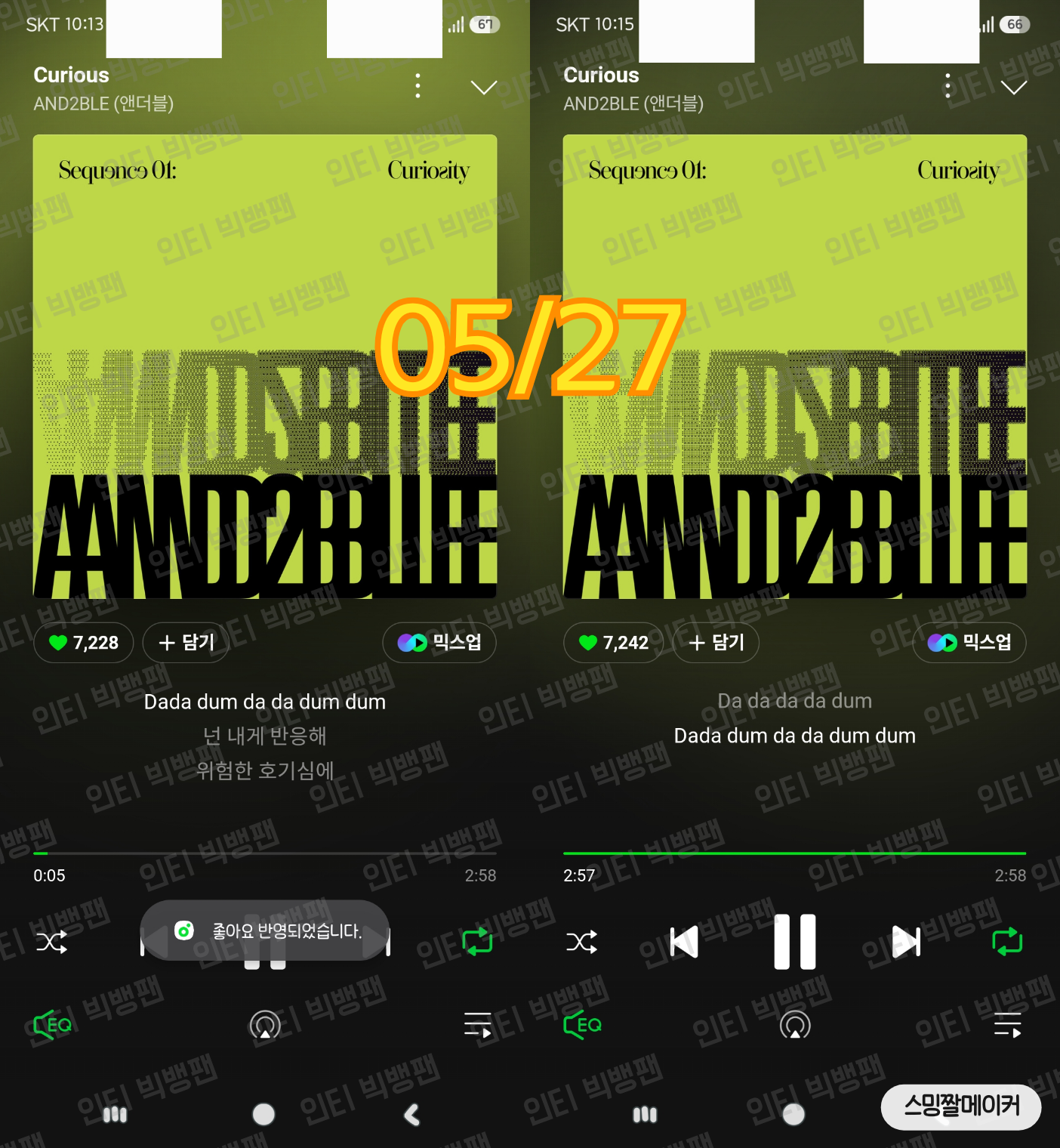 [잡담] 빅뱅팬 앤더블 스밍 인증 두고가요~ | 인스티즈