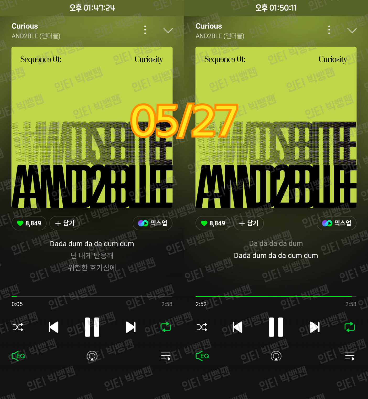 [잡담] 빅뱅팬 앤더블 스밍 인증 두고가요~ | 인스티즈