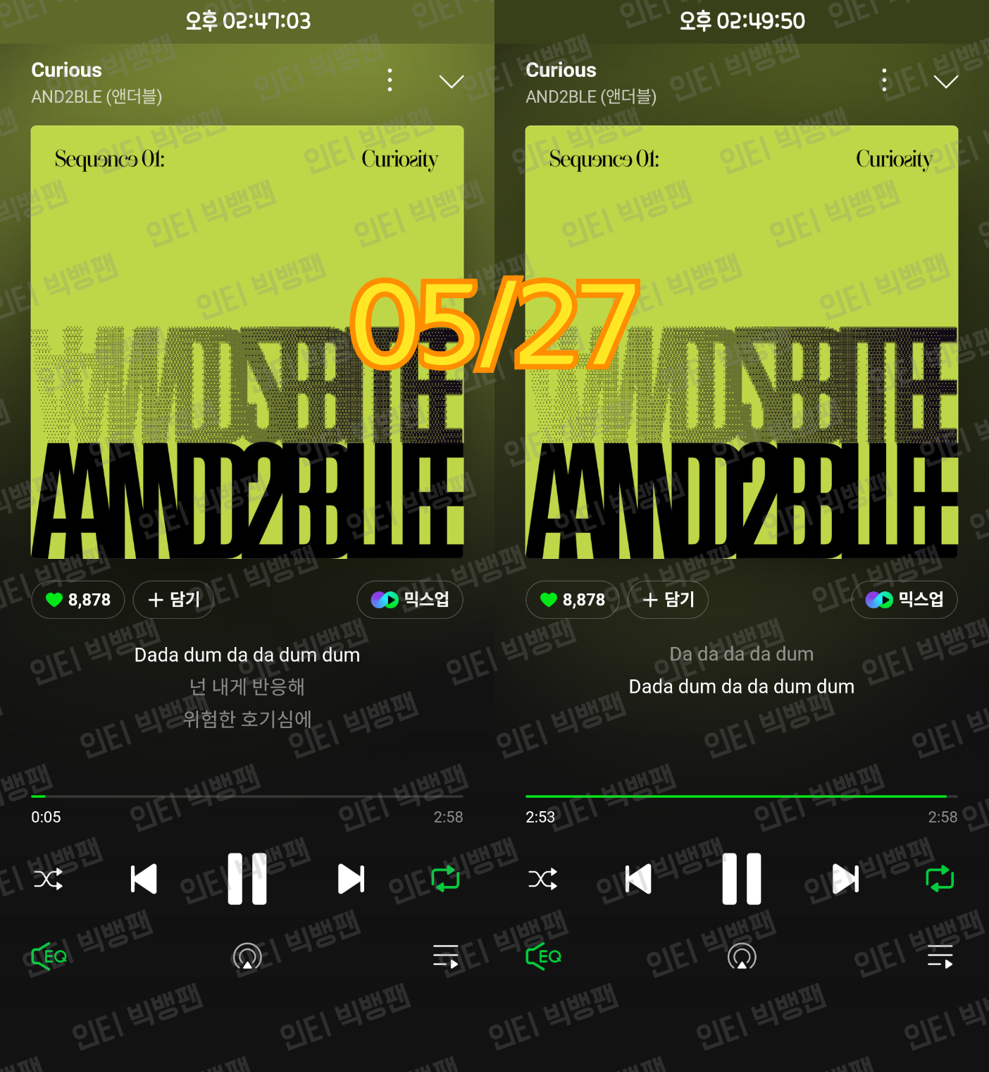 [잡담] 빅뱅팬 앤더블 스밍 인증 두고가요~ | 인스티즈