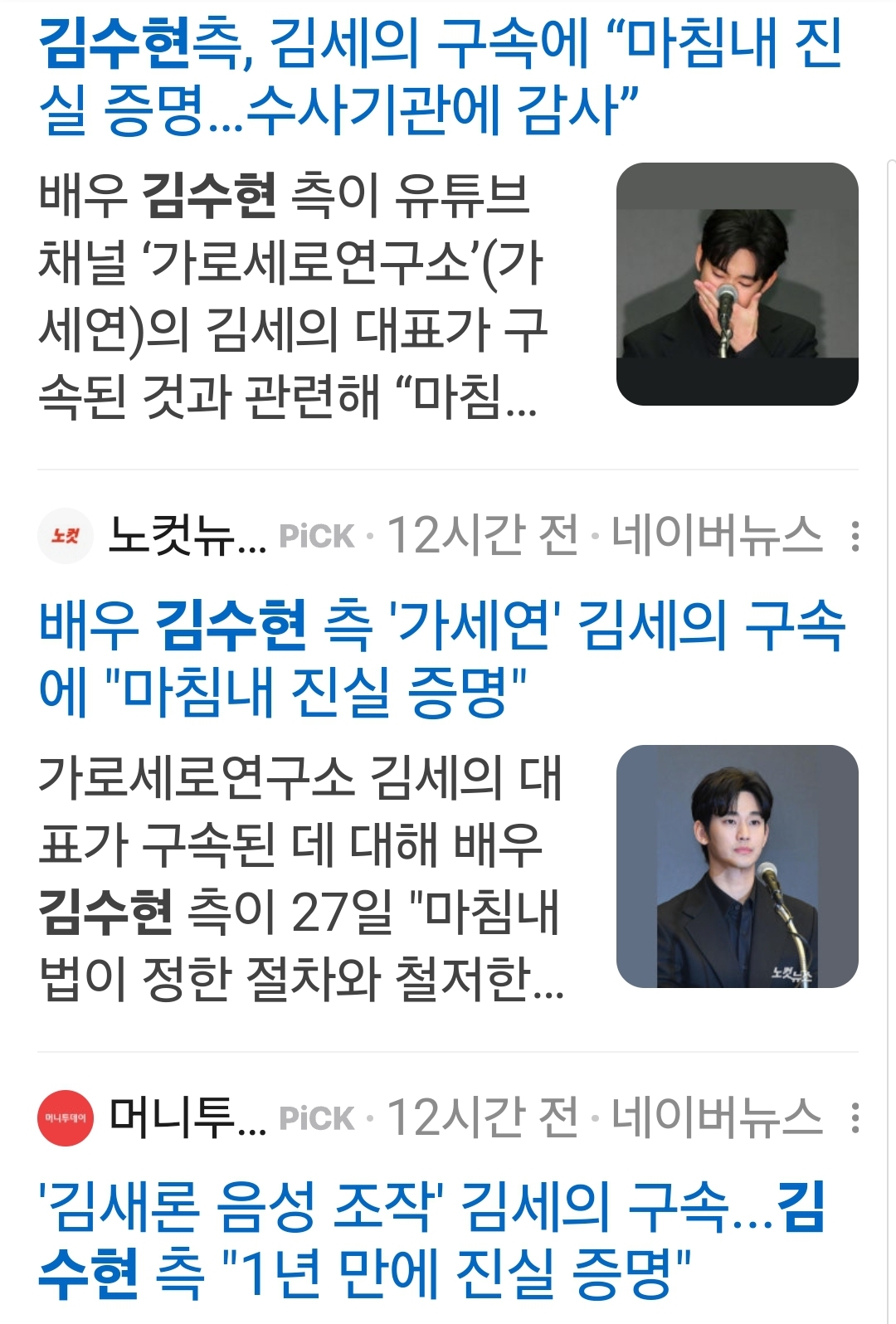 [마플] ㄱㅅㅎ 언플 대박이네 | 인스티즈