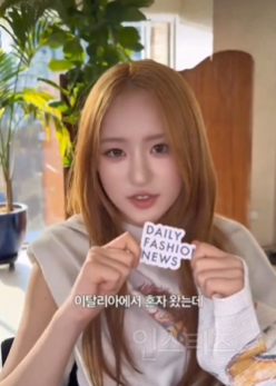 이탈리아에서 혼자 데뷔하러 왔다는 여돌.jpg | 인스티즈