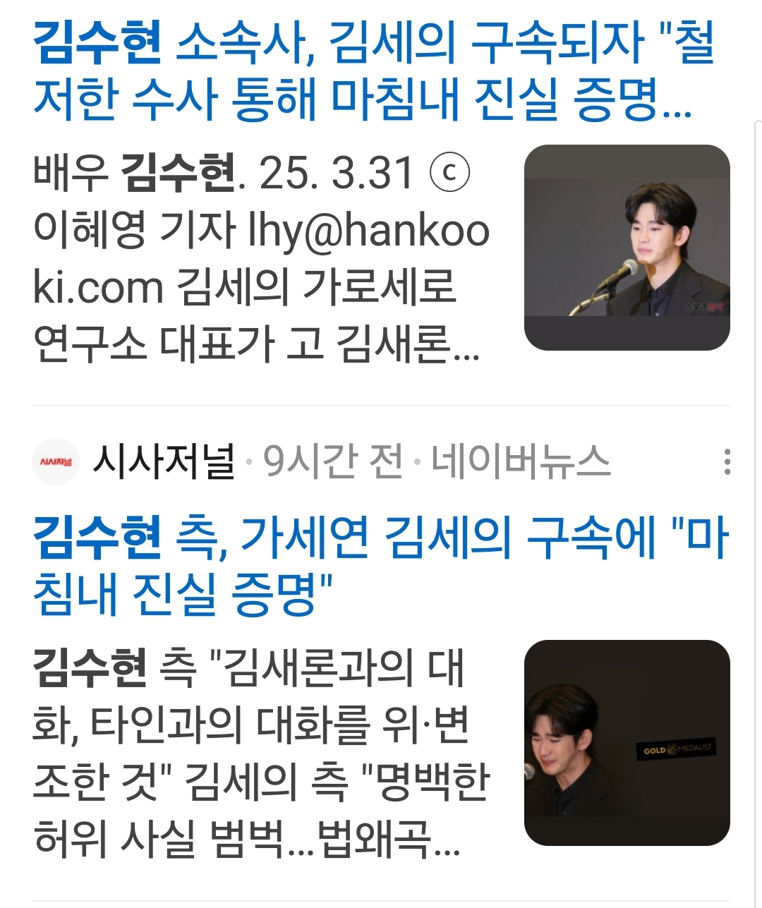 [마플] ㄱㅅㅎ 언플 대박이네 | 인스티즈