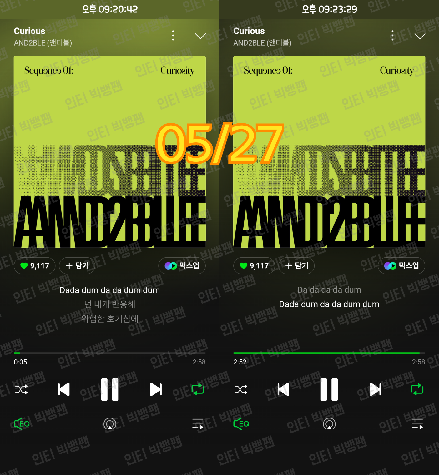 [잡담] 빅뱅팬 앤더블 스밍 인증 두고가요~ | 인스티즈
