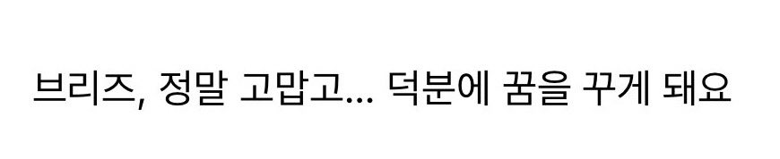 [잡담] 앤톤 still dreaming 너무 잘어울려 | 인스티즈