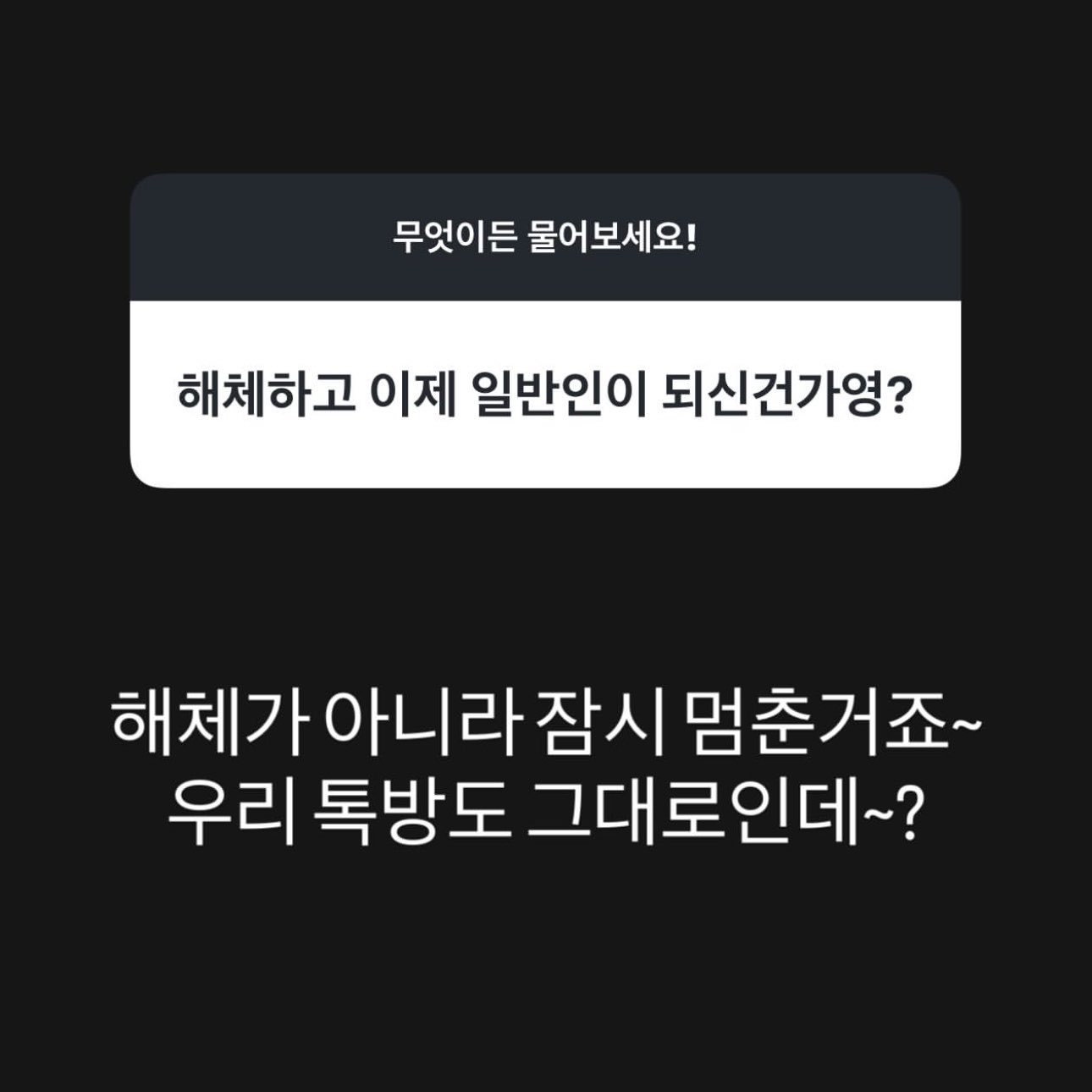 [잡담] 씨아엑 다시 뭉치는거지....🫂 | 인스티즈