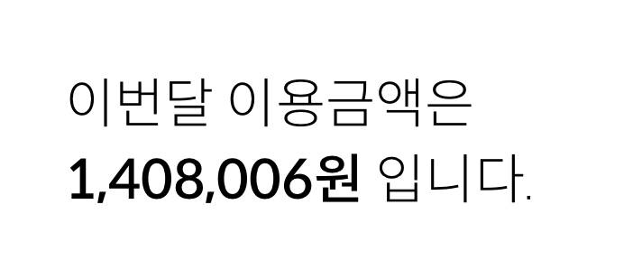 [잡담] 나 카드값 많이나오지 | 인스티즈