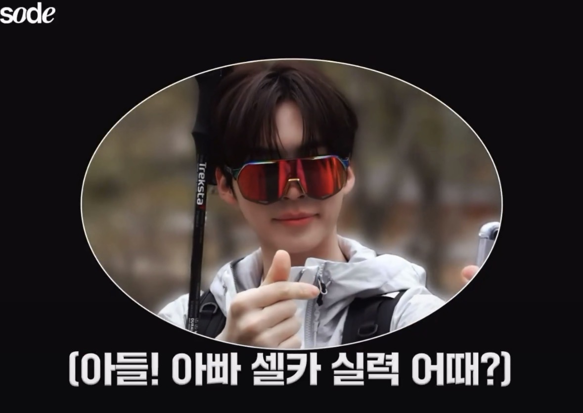 [잡담] 아 성한빈 아빠하트 ㅋㅋㅋㅋ | 인스티즈