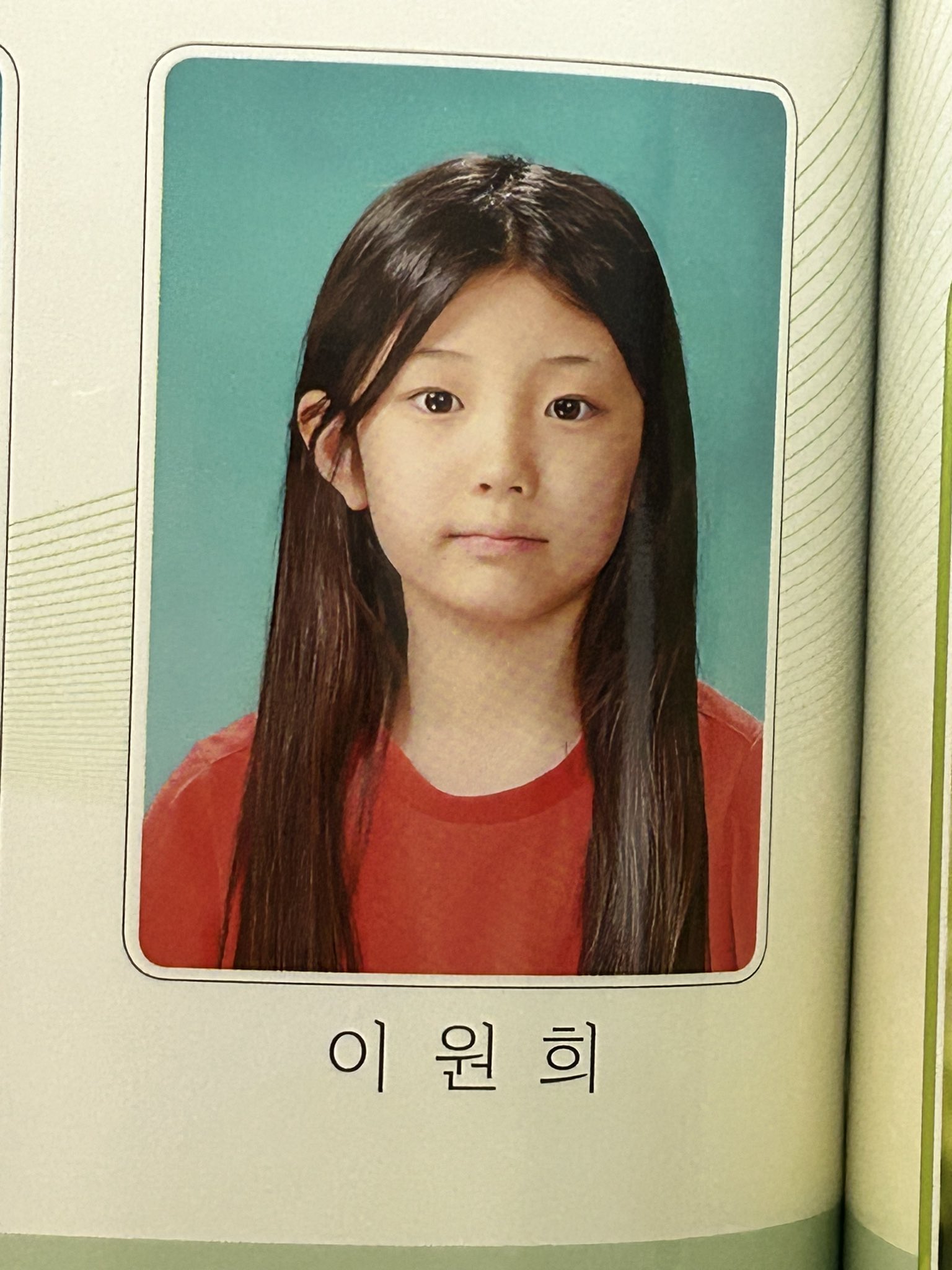 [잡담] 원희 초딩때 이렇게 생겼으면서 엄마한테 공주라 부르지 말라 함 | 인스티즈