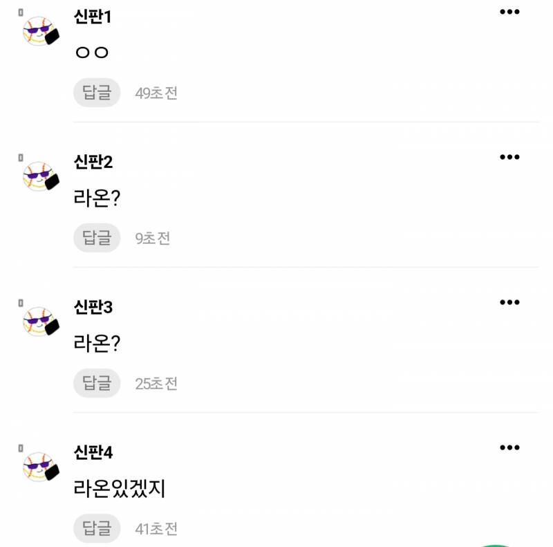 [잡담] 파니 1도 기대해봤어 | 인스티즈