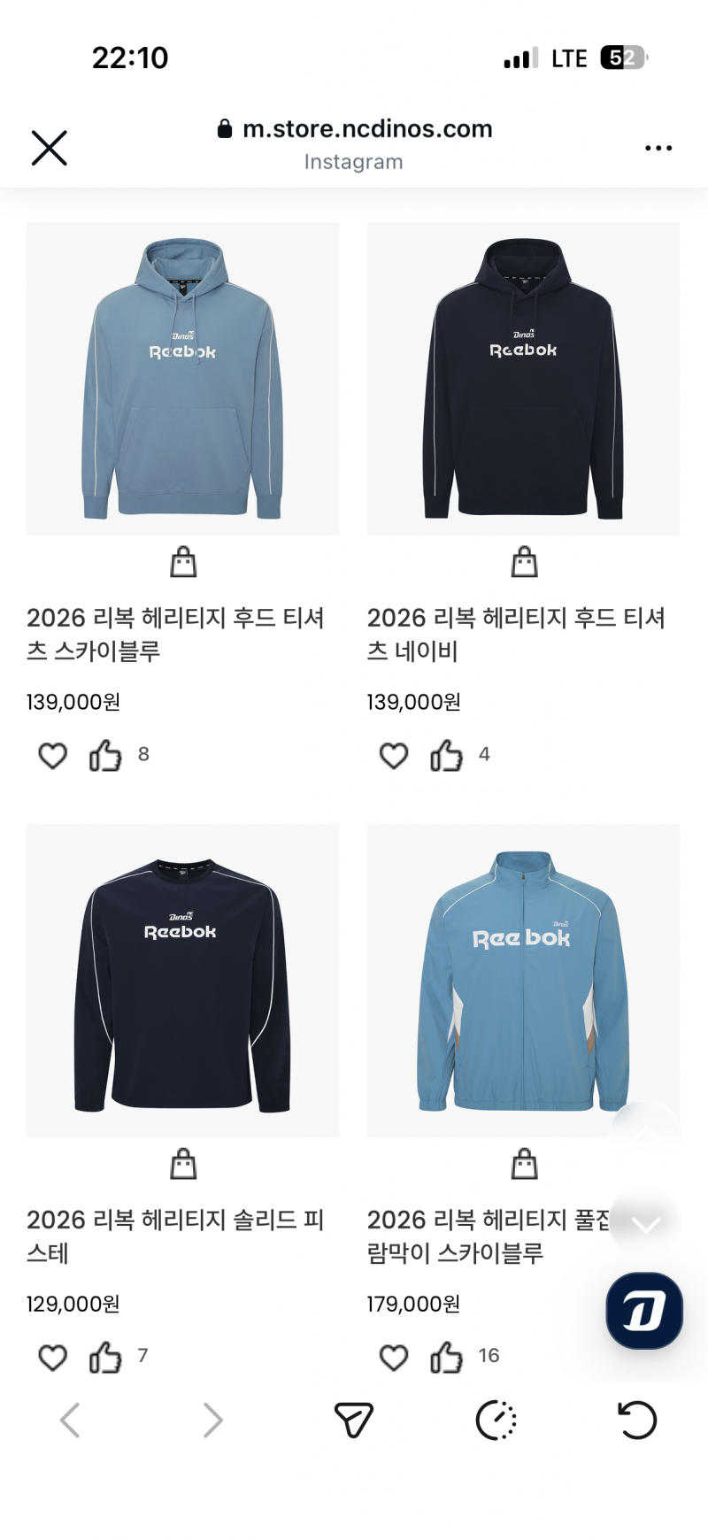 [잡담] 이쁜데 너뮤 비싸..ㅠ | 인스티즈