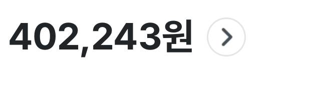 [잡담] 나 카드값 많이나오지 | 인스티즈