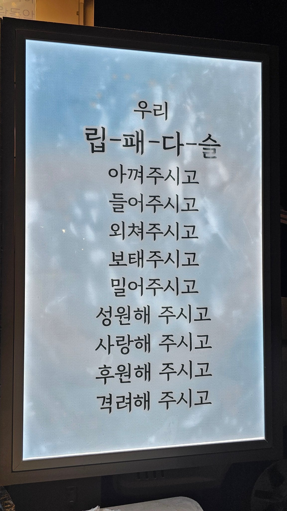 [잡담] 태양 뮤뱅 사녹 역조공 개맛있어 보여 | 인스티즈