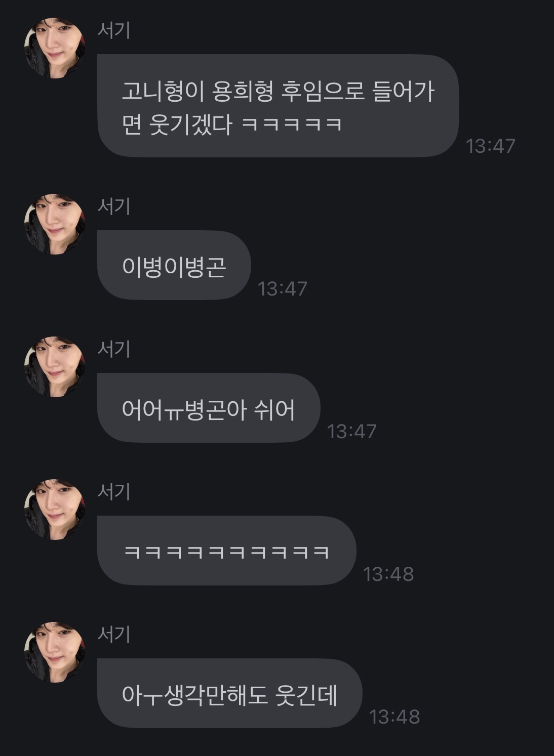 [잡담] 씨아엑 멤버들 잘 지내는 거 너무 마음 좋네 | 인스티즈