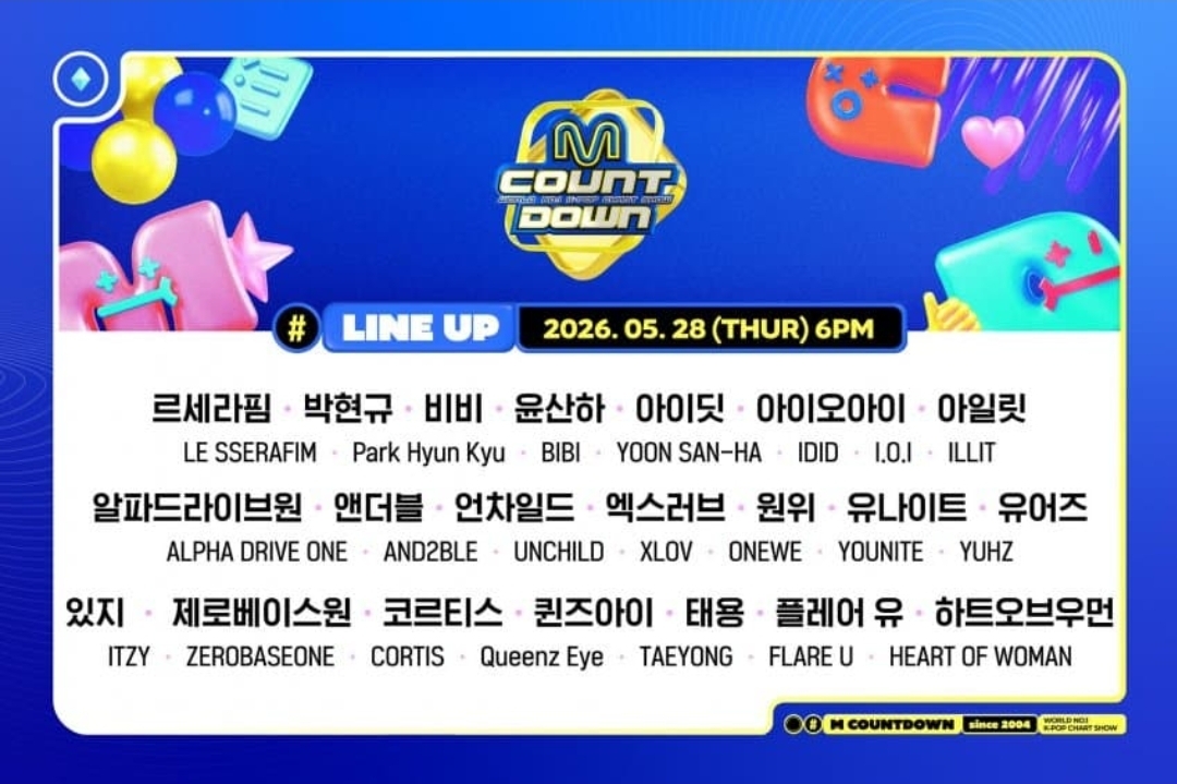 [잡담] 이번주 엠카 라인업 거의 연말 무대 같어 | 인스티즈