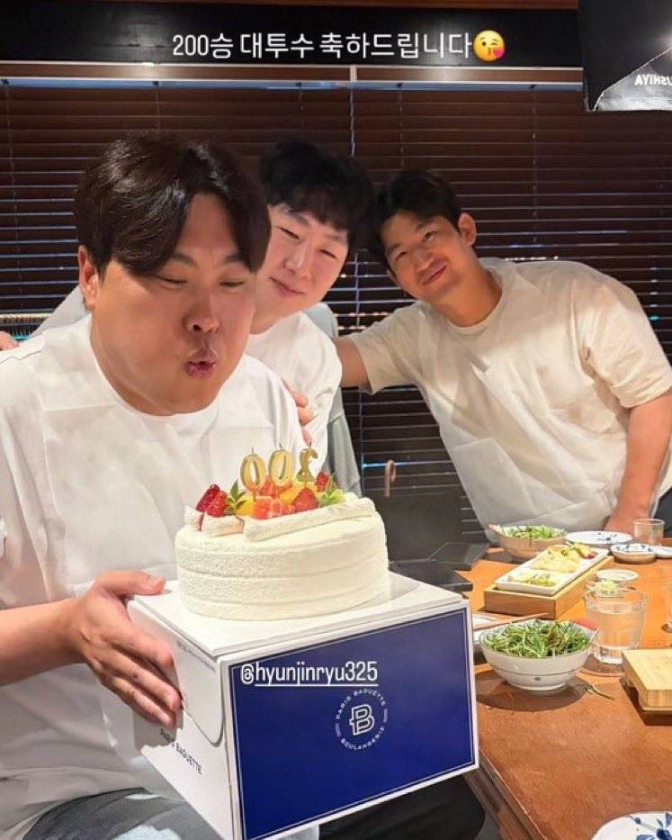 [잡담] 대투수는 양현종 선수 별명 아니야…? | 인스티즈