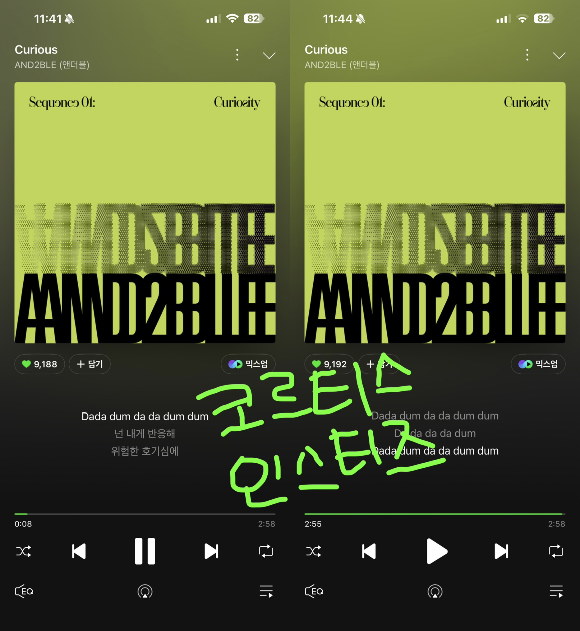 [잡담] 코르티스야 한 번씩 봐줘 | 인스티즈