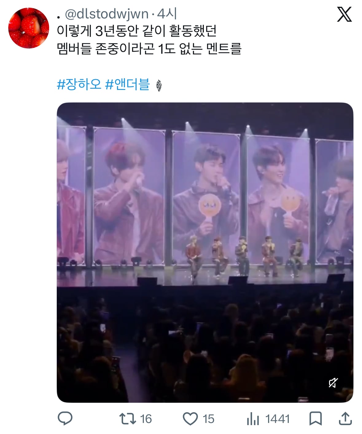 [마플] 성한빈팬이 또 | 인스티즈