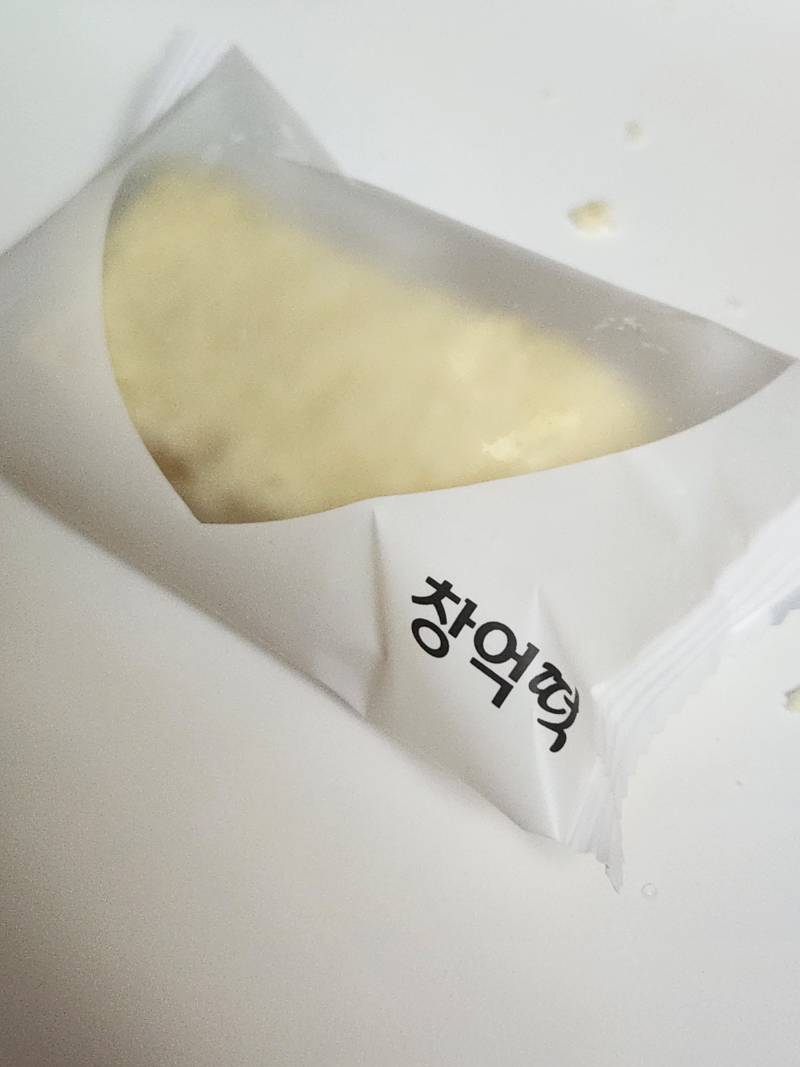 [잡담] 너네라면 이거 먹을래 말래? | 인스티즈