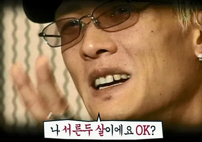 [마플] 도운 연애보면 진짜 돌판이 기괴하긴하다 | 인스티즈