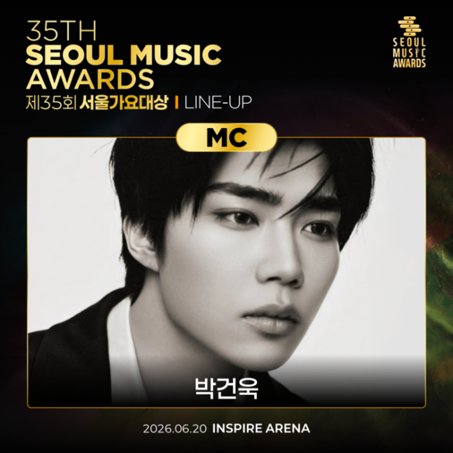 [정보/소식] '제35회 서울가요대상', 제로베이스원 박건욱 MC 확정! [35th 서울가요대상] | 인스티즈