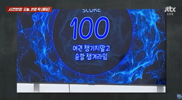 [정보/소식] "전라도 갈 땐 여권 대신 숟가락"…H홈쇼핑 지역 비하 논란 | 인스티즈