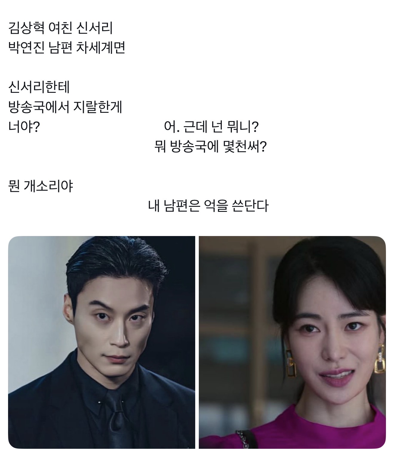 [잡담] 멋진신세계 이거 봐봐ㅋㅋㅋㅋ | 인스티즈