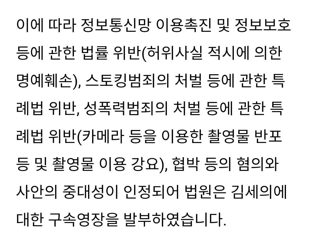 [마플] 김수현 소속사 입장문 | 인스티즈