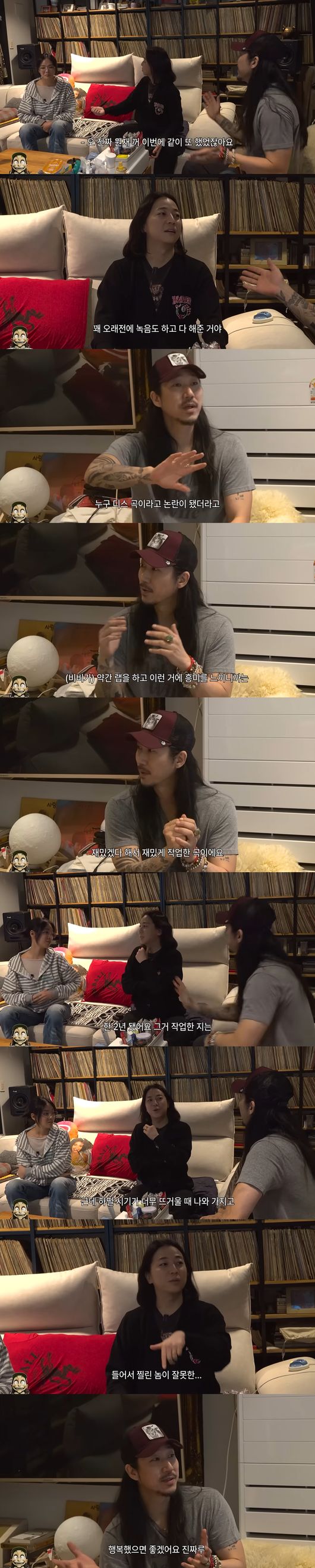 [정보/소식] 타이거Jk, '음악 딸' 비비 논란에 속상 "'싸.가.지'? 디스곡 아니다" ('이넉살') | 인스티즈