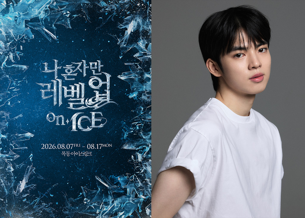 [정보/소식] 차준환, 빙판 위 성진우 된다…'나 혼자만 레벨업' 아이스쇼 주인공 캐스팅 | 인스티즈
