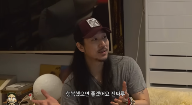 [정보/소식] 타이거Jk, '음악 딸' 비비 논란에 속상 "'싸.가.지'? 디스곡 아니다" ('이넉살') | 인스티즈