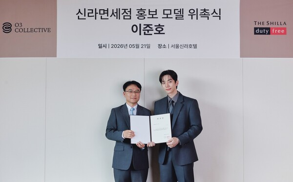 [정보/소식] 2PM 이준호, 신라免 홍보모델...에이티즈·엔싸인·박형식과 '글로벌 공략' | 인스티즈