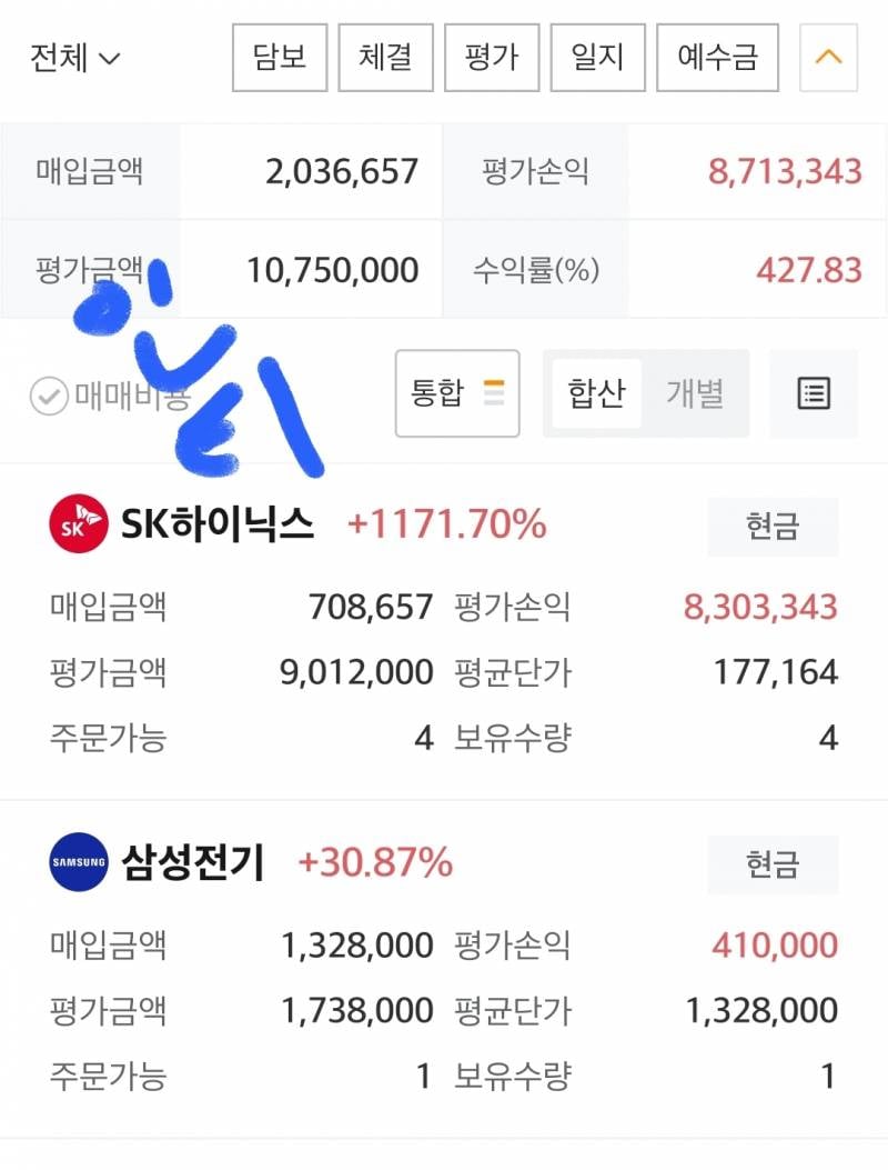 [잡담] 시드200따리 볼래? | 인스티즈