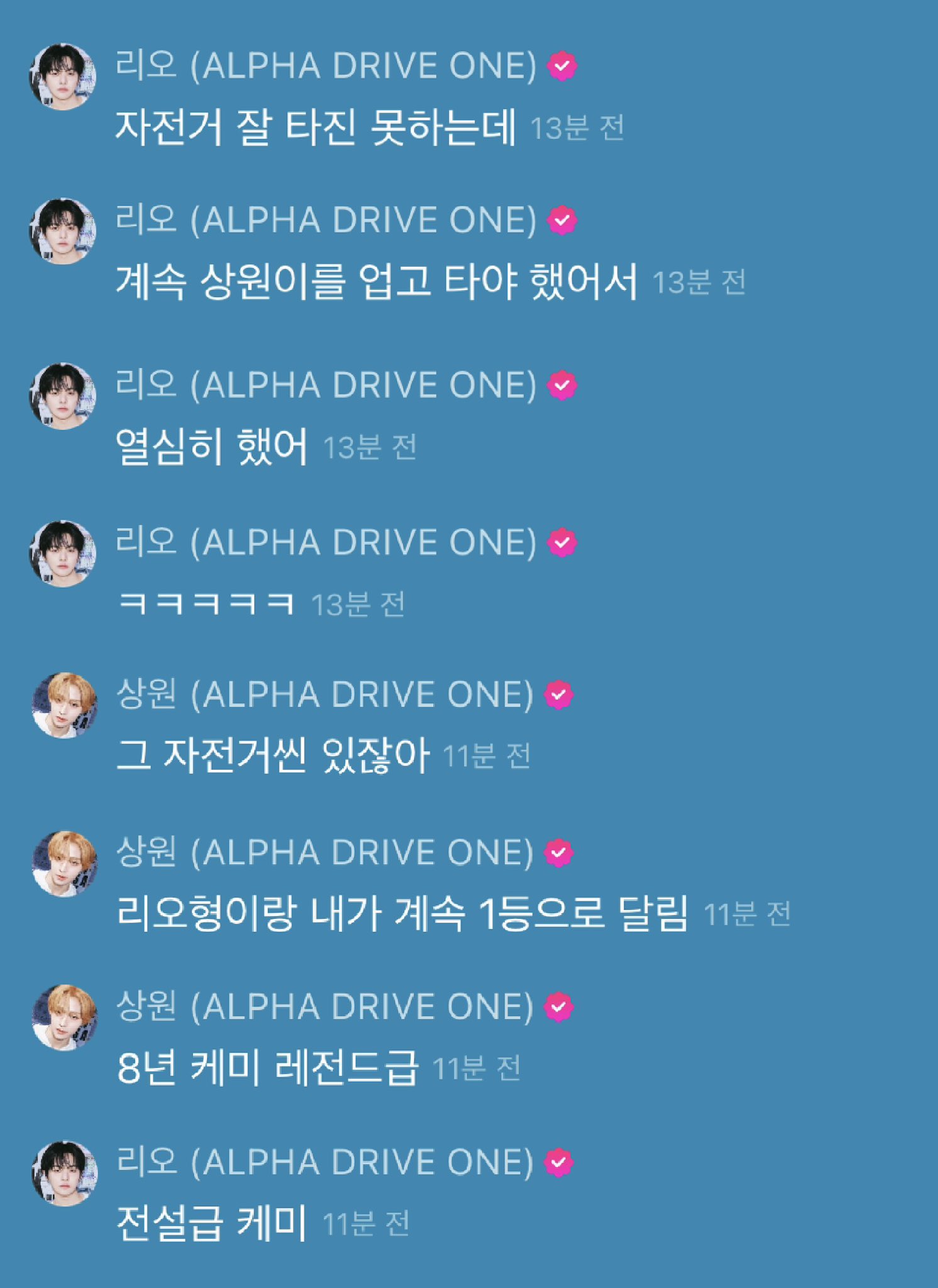 ㄱ [잡담] 렝원 어제 과시 쩔었구나 | 인스티즈