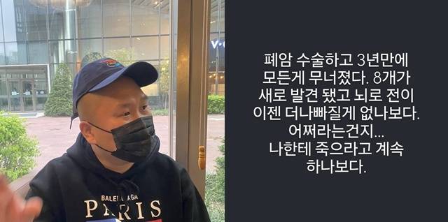박명수 전 매니저 한경호씨 인스타스토리..JPG | 인스티즈
