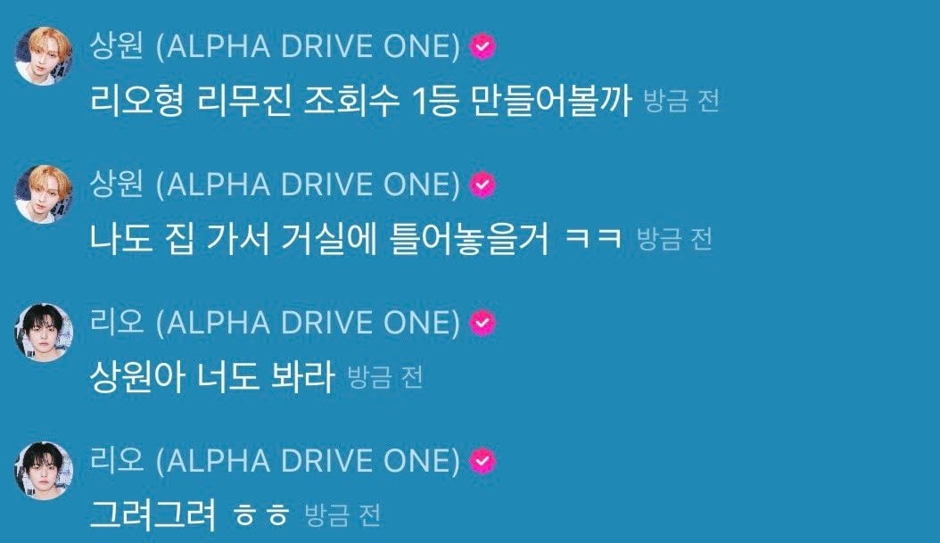 ㄱ [잡담] 렝원 어제 과시 쩔었구나 | 인스티즈