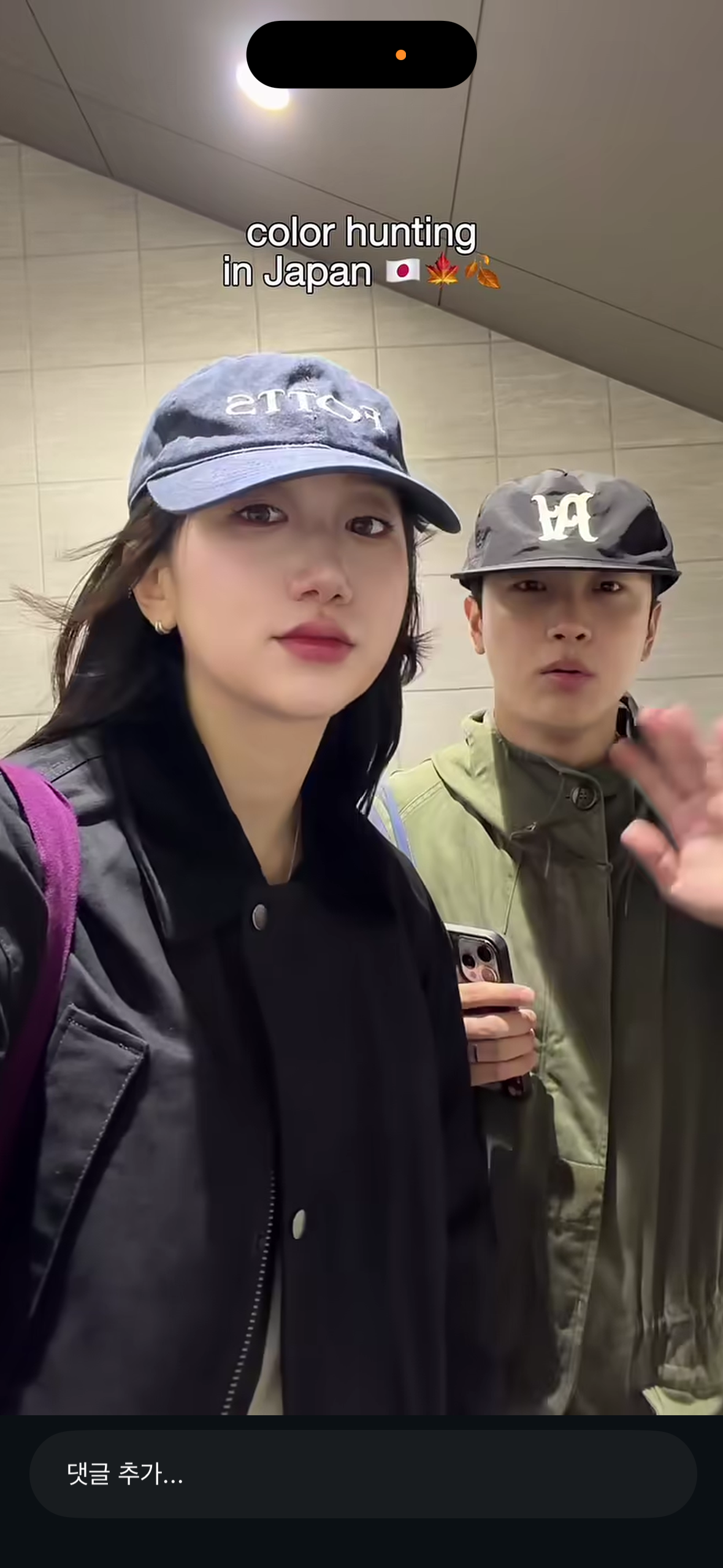 [잡담] 헐 진짜 오해원 닮은사람 봄.. | 인스티즈