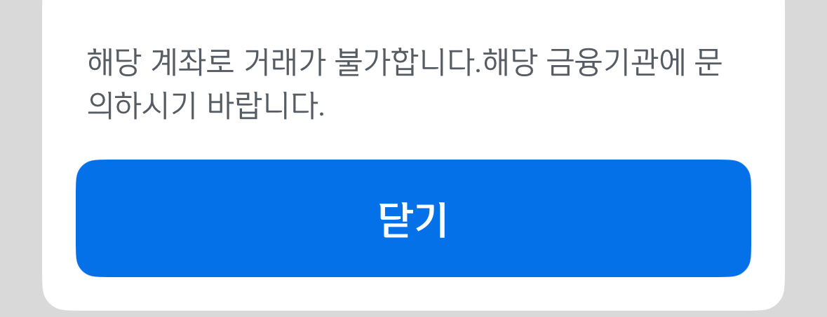 [잡담] 농협 무통장 입금 잘 아는 사람 | 인스티즈