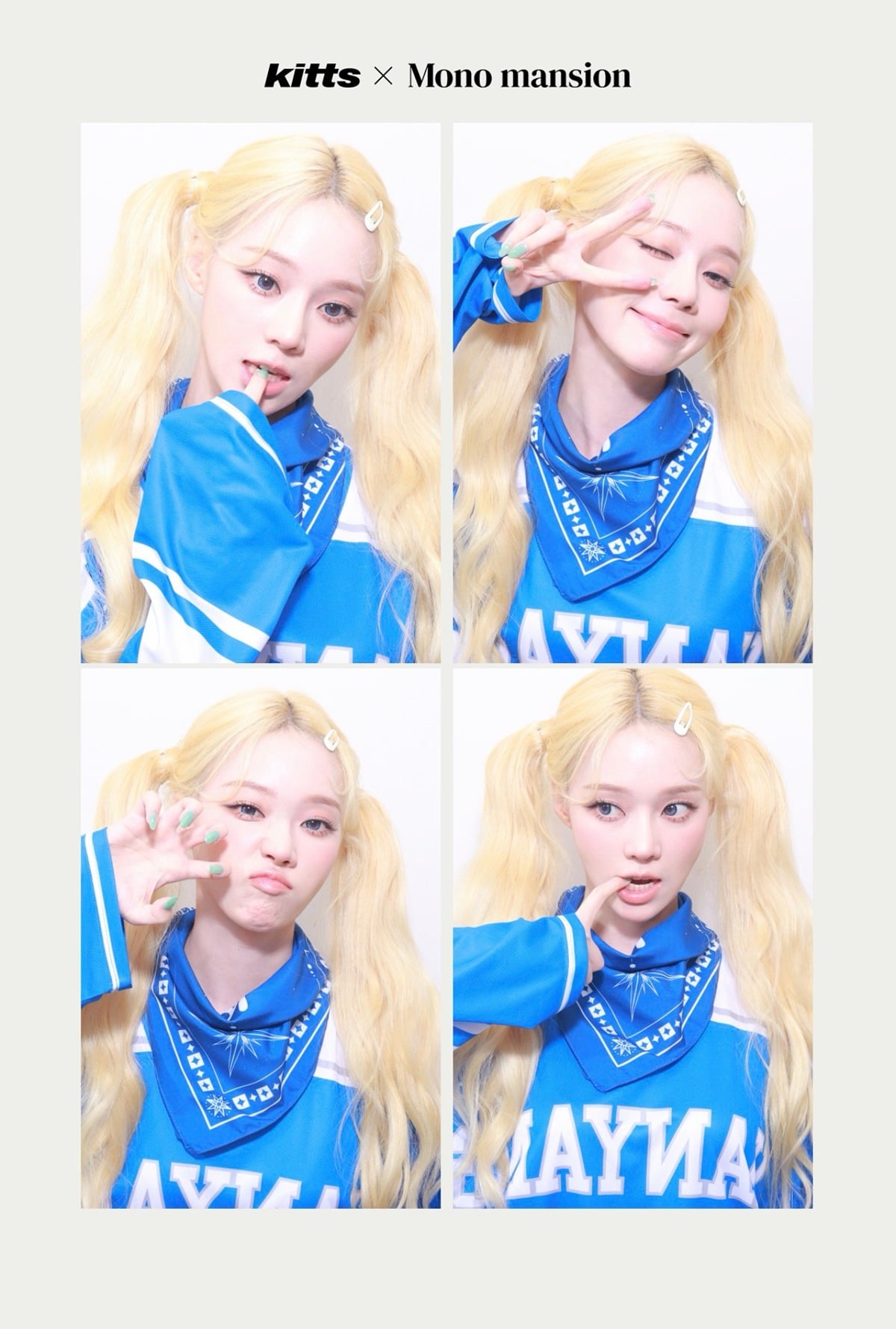 [잡담] 윈터가 네컷 보내줌😘💋 | 인스티즈