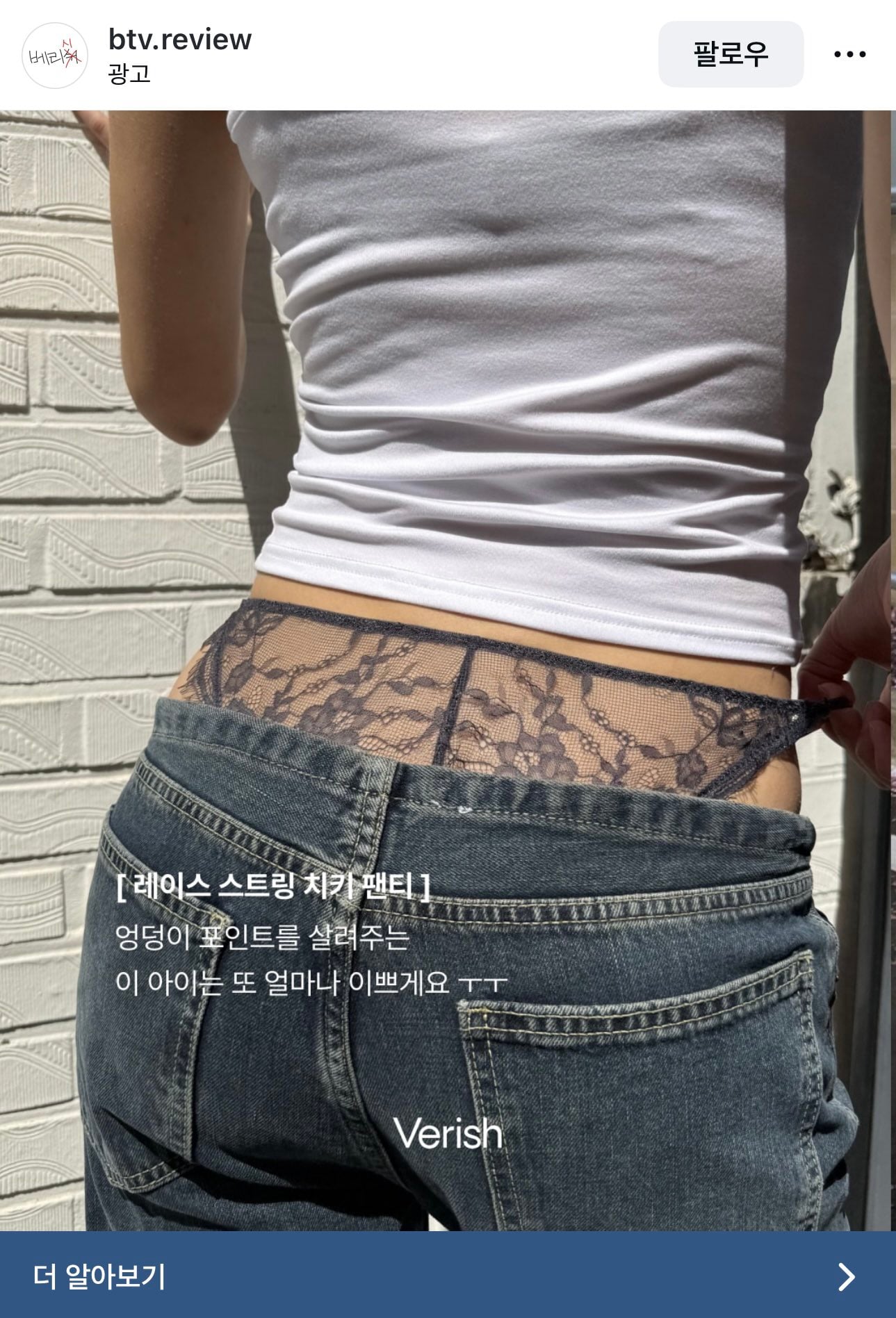 [잡담] 베리시 이거 뭐임.. | 인스티즈
