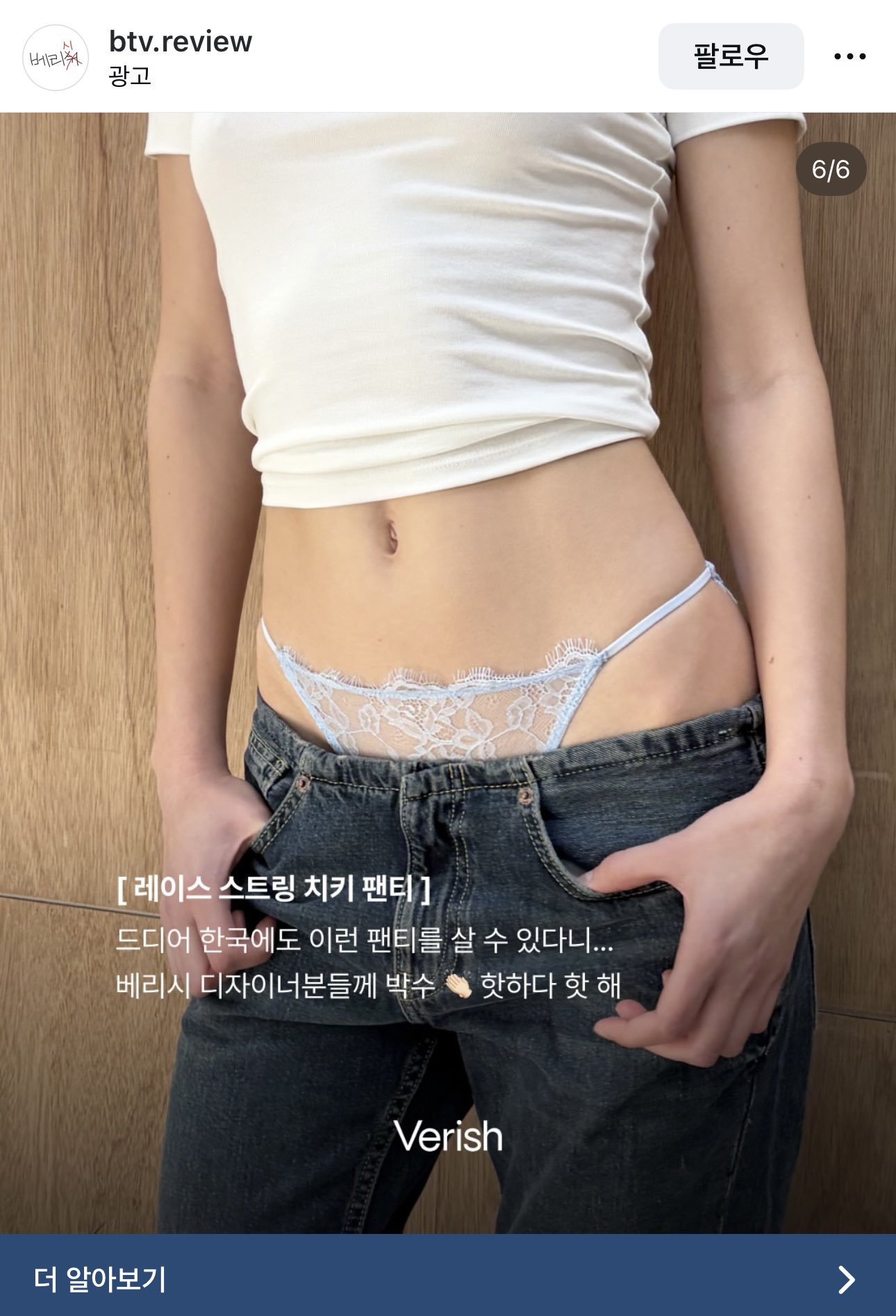 [잡담] 베리시 이거 뭐임.. | 인스티즈