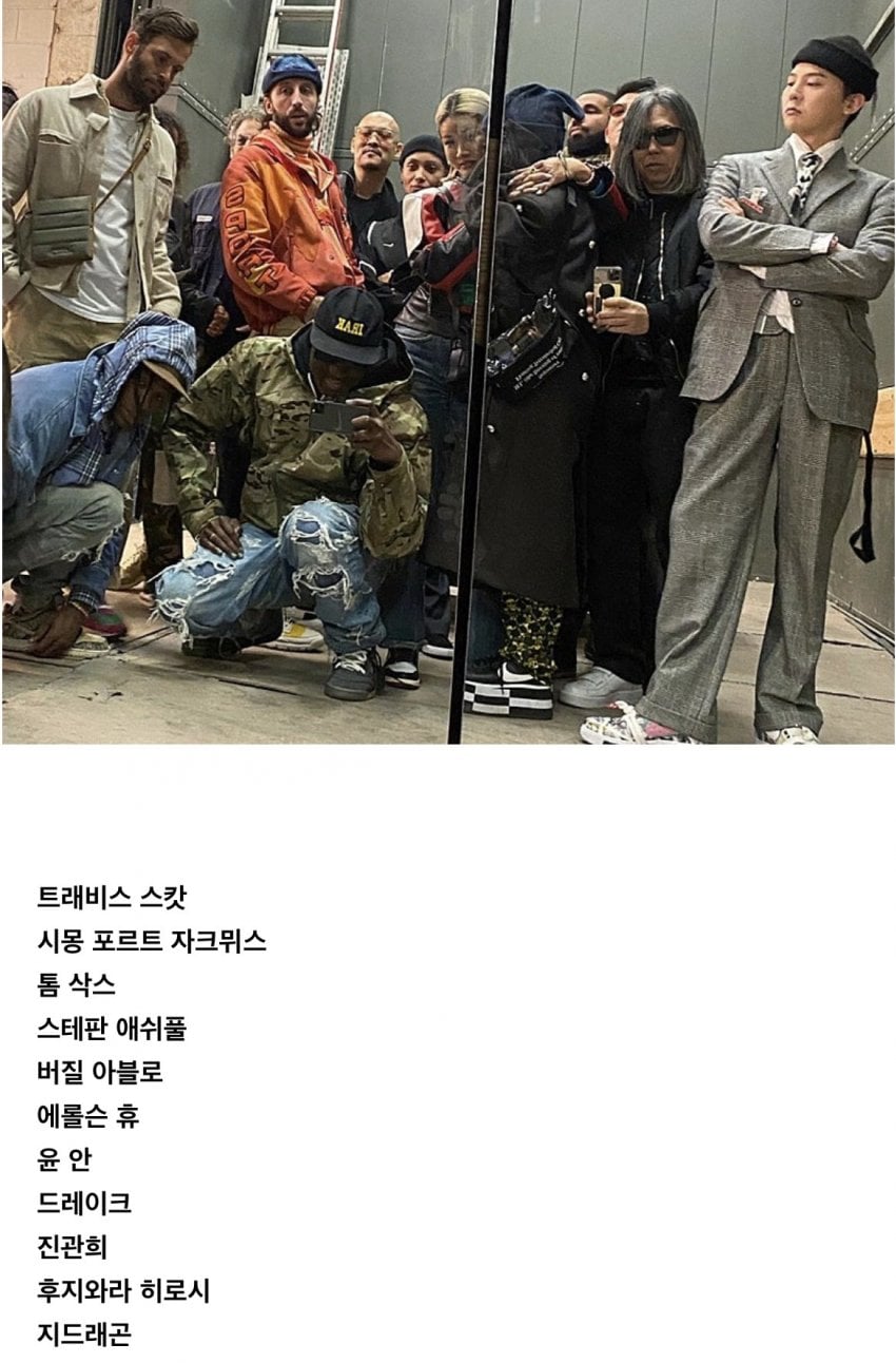 [잡담] 지디 패션계위상 사진 투탑 | 인스티즈