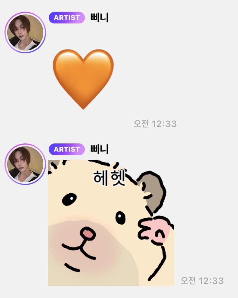 [잡담] 원빈이 귀여워 | 인스티즈