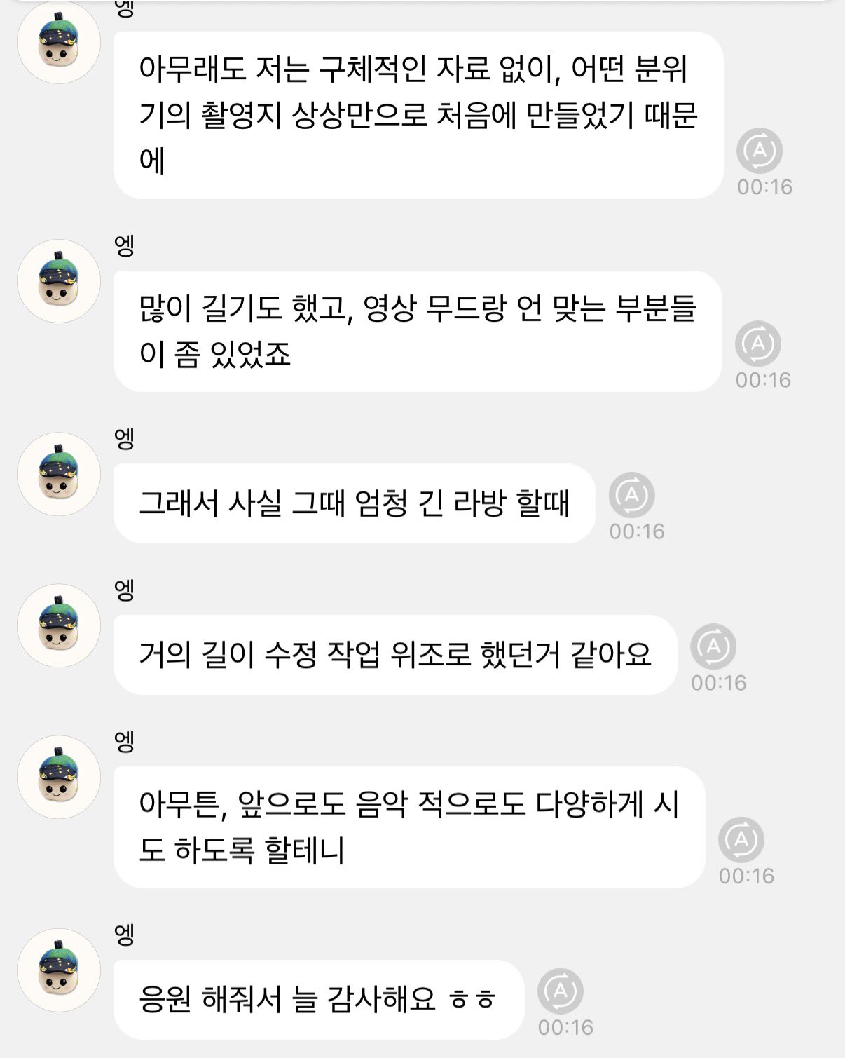 [잡담] 앤톤 트레일러곡 긴 버전 보여줄거래 | 인스티즈