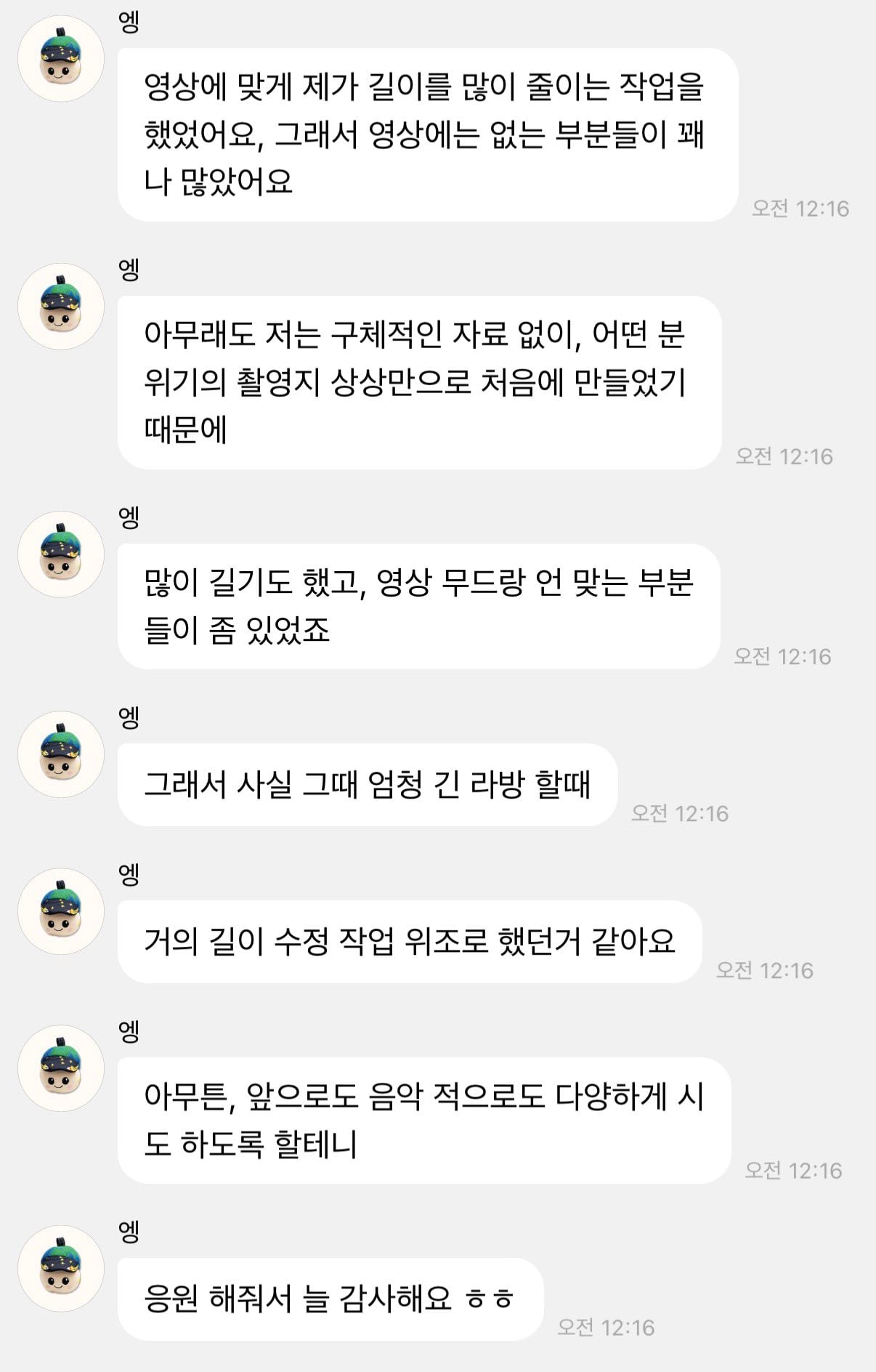 [잡담] 앤톤 트레일러 자작곡 풀버전 공개할거래 | 인스티즈