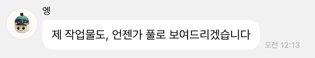 [잡담] 앤톤 트레일러 자작곡 풀버전 공개할거래 | 인스티즈