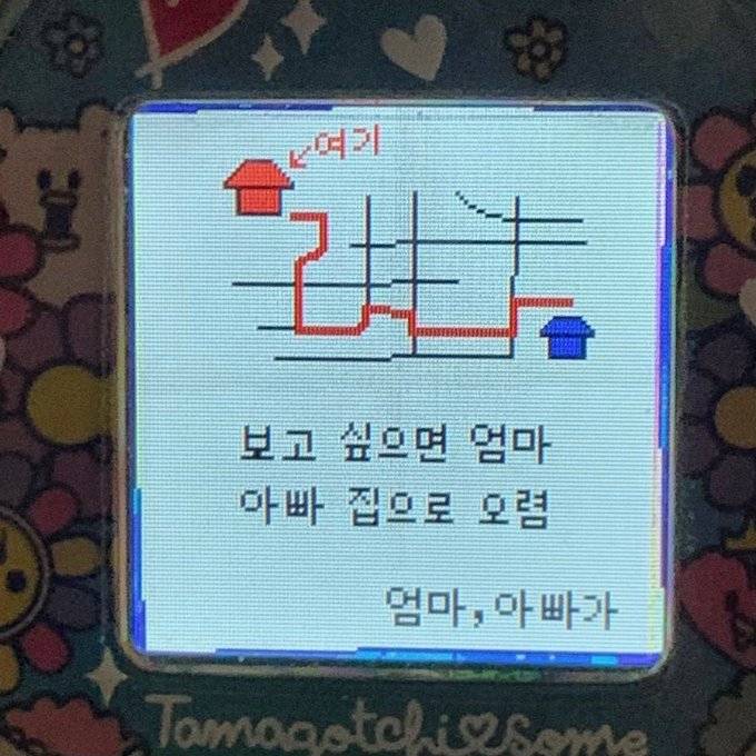 [잡담] 보고싶으면엄마,아빠집으로오렴 | 인스티즈